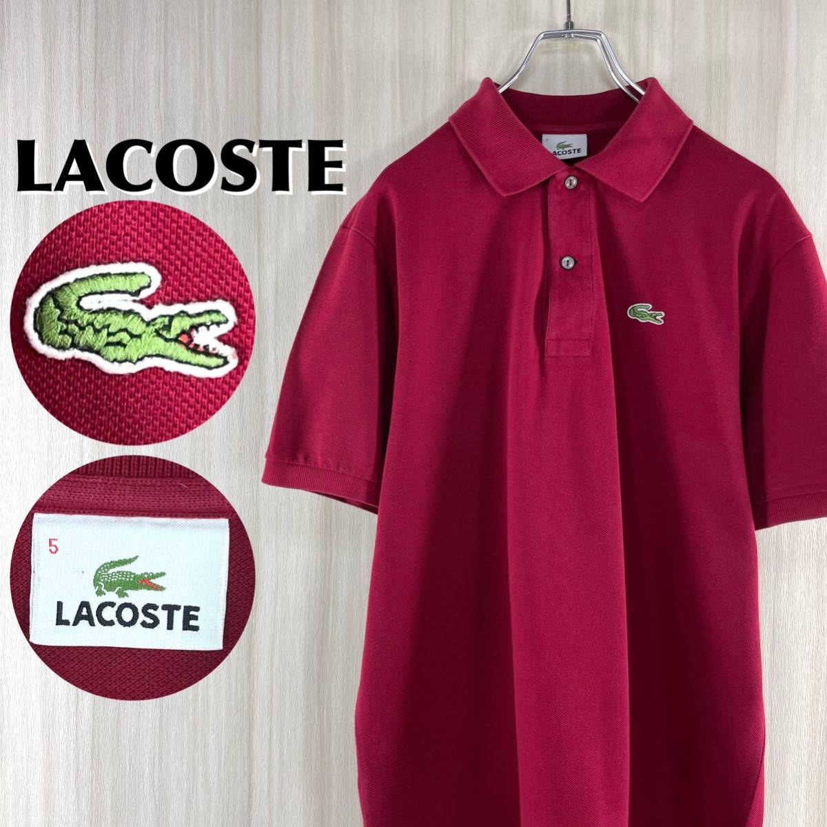 王道ブランド】LACOSTE ラコステ ワニ 鹿の子 半袖ポロシャツ サイズ6