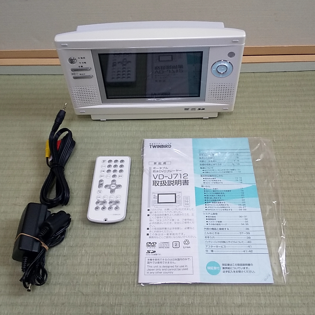 ツインバード DVD ZABADY VD-J712 オークション比較 - 価格.com