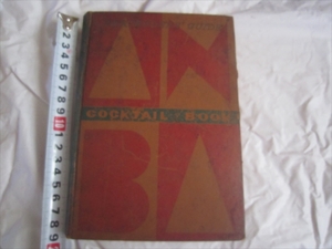 STANDARD COCKTAIL BOOK カクテール1100種 ザ・バーテンダーズ・ガイド 室井良介 品川潤 全日本バーテンダー協会 1957年11月15日　発行 