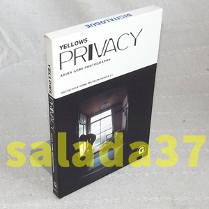 *CD-ROM version YELLOWS PRIVACY. taste . old Macintosh exclusive use 