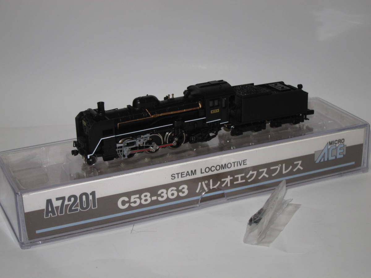 ヤフオク! -「c58 パレオエクスプレス」の落札相場・落札価格