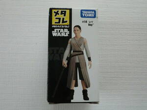 ★タカラトミー メタコレ スターウォーズ「メタルフィギュアコレクション スターウォーズ【#14 Rey レイ】」未使用品