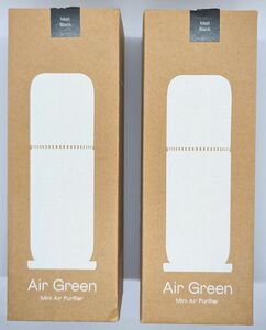 【2台セット】水フィルター 花粉症対策 空気清浄機 エアグリーン Airgreen2 約8畳用 微加湿