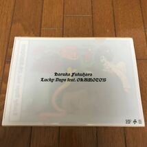 福原遥 クリアファイル LuckyDays feat.OKAMOTO'S タワーレコード 購入特典 新品未使用_画像2
