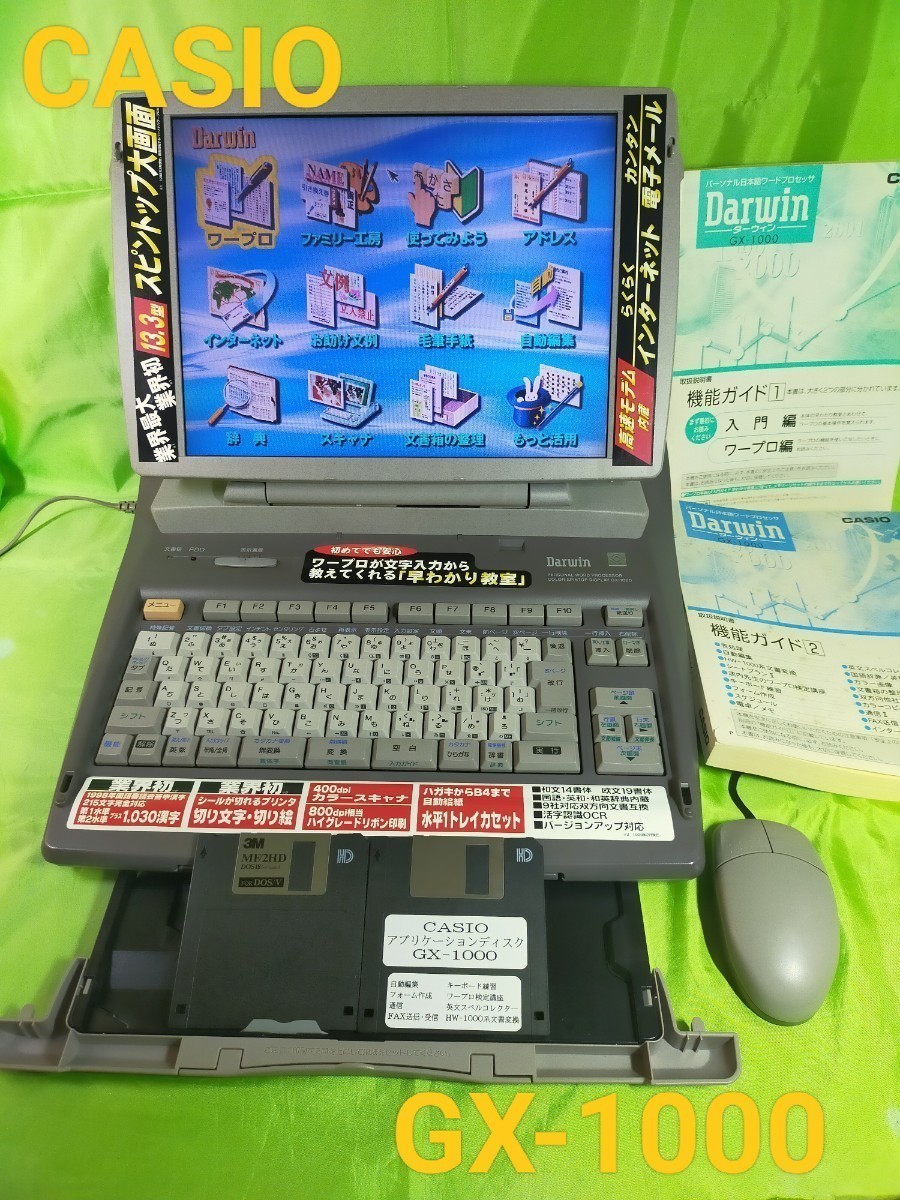 ヤフオク! -「カシオ ワープロ darwin gx-1000」の落札相場・落札価格