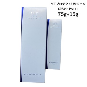 【海外増量版】mt 日焼け止め UVケア MTプロテクトUVジェル 75g+15g SPF34・PA+++ 紫外線対策 乾燥 保湿 透明 UVミルク 白浮きしない