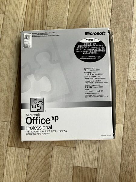 Microsoft office XP professional