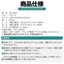 ワイヤレス 充電器 スマホ ホルダー 車載用 急速 充電 Qi 置くだけ 車 カー チャージャー iPhone アンドロイド ブラック_画像6