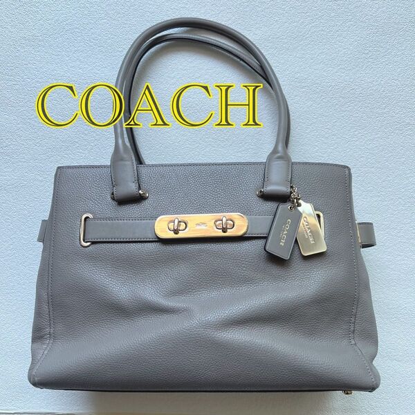 COACHコーチ　トートバッグ　ハンドバッグ　ショルダーバッグ　グレー