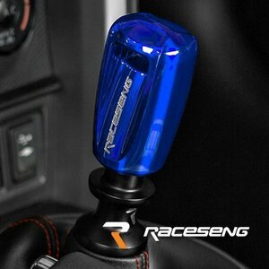 Raceseng シフトノブ Vision 半透過ブルー ホンダ MT用 M10x1.5mm アダプター付