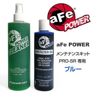 afe エア フィルター クリーニング メンテナンス キット Air Filter Restore Kit 洗浄と再充填で機能回復