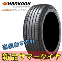 19インチ 225/40R19 225 40 19 Y ハンコック ベンタス エスワン エボ3 新品 夏 サマータイヤ 2本 Hankook K127 Ventus S1 EVO3_画像1