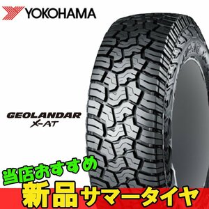 15インチ 31X10.50R15 LT 109Q 1本 SUV 新品タイヤ ヨコハマ ジオランダー X-AT G016 YOKOHAMA GEOLANDAR R E4943