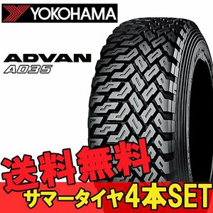 13 -inch 165/65R13 4ps.@ new goods summer sa Mata iya Yokohama Advan A035 YOKOHAMA ADVAN R F5197