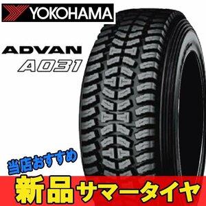 14インチ 175/65R14 1本 新品 夏 サマータイヤ ヨコハマ アドバン A031 YOKOHAMA ADVAN R K5756