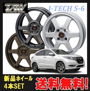 15インチ 4H100 5.5J+43 4穴 4本 1台分セット ジェイテック S-6 ホイール J-TECH S-6 TRYALPHA ブロンズ/ガンメタ/ホワイト KI KY