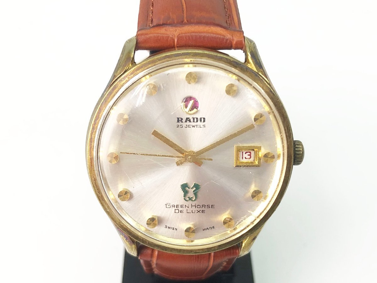 ヤフオク! -「ラドー シルバーホース」の落札相場・落札価格