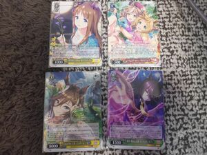 ウマ娘 ヴァイスシュヴァルツ　RRまとめ売り