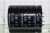 日本製ニチコン 電解コンデンサ ８２００μＦ５０Ｖ １０５℃　１個_画像2