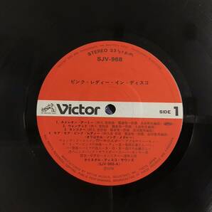 LP/ ピンク・レディー/CRYSTAL DISCO SOUNDS「Pink Lady In Disco (1978年・SJV-968・ディスコ・DISCO)の画像3