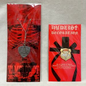 ●HYDE●VAMPS FC継続特典ネックレス HYDEISTピンバッチ未開封新品ラルクアンシエルL'ArcenCielHYDEラルクハイド