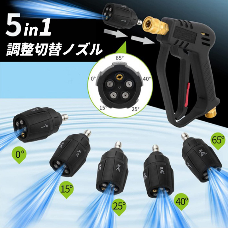 ケルヒャー 高圧洗浄機 ノズル ヘッド 延長 トリガー ガン Kシリーズ