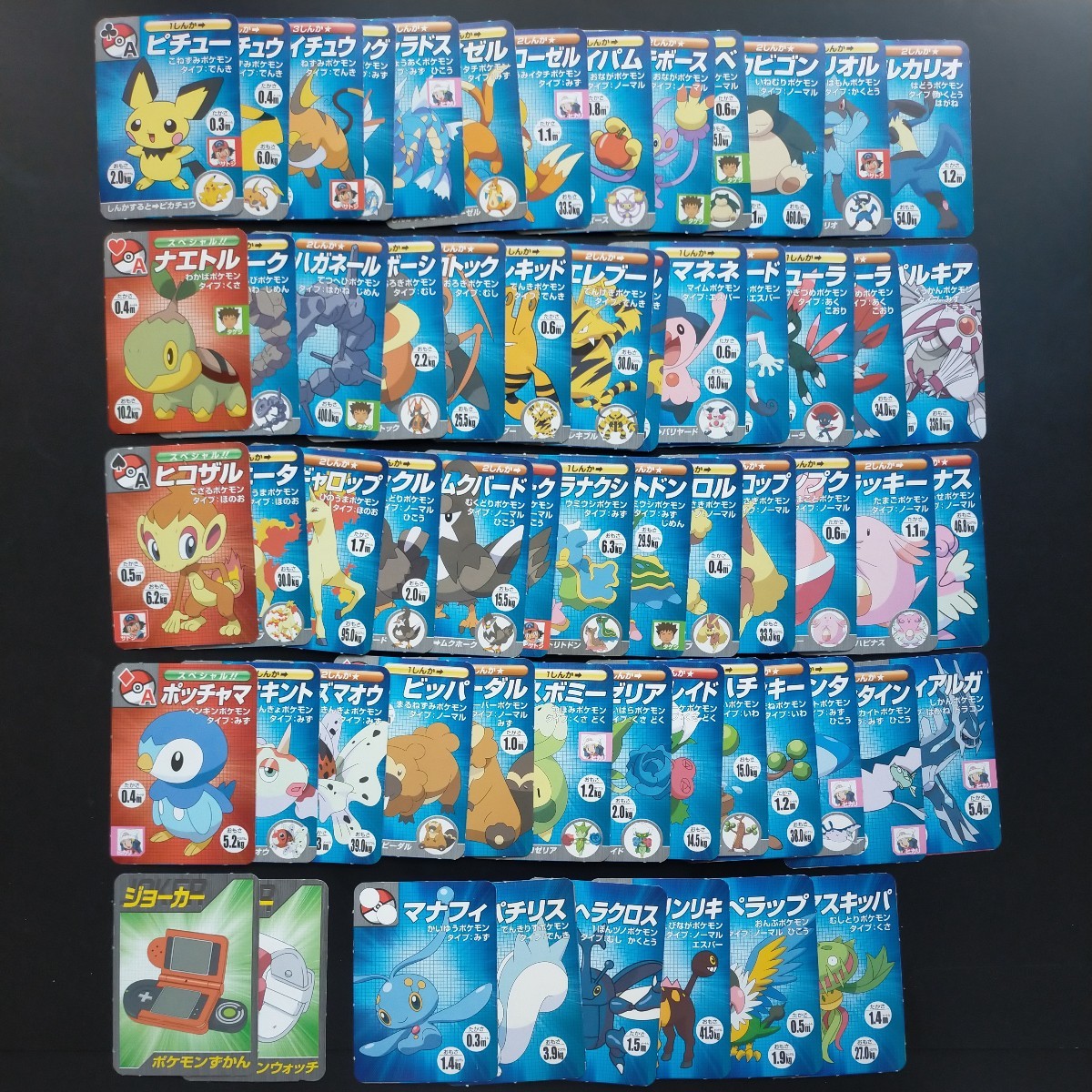 未開封 ポケモン トランプ ダイヤモンド&パール / ディアルガ 未開封 ポケモン トランプ ダイヤモンド&パール / ディアルガ
