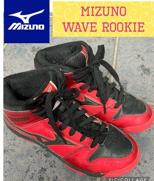 ミズノ（ＭＩＺＵＮＯ）　ジュニア　バスケットボールシューズ　WAVE ROOKIE 22.5