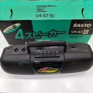 【アンティーク】SANYO ラジカセ　U4-S7