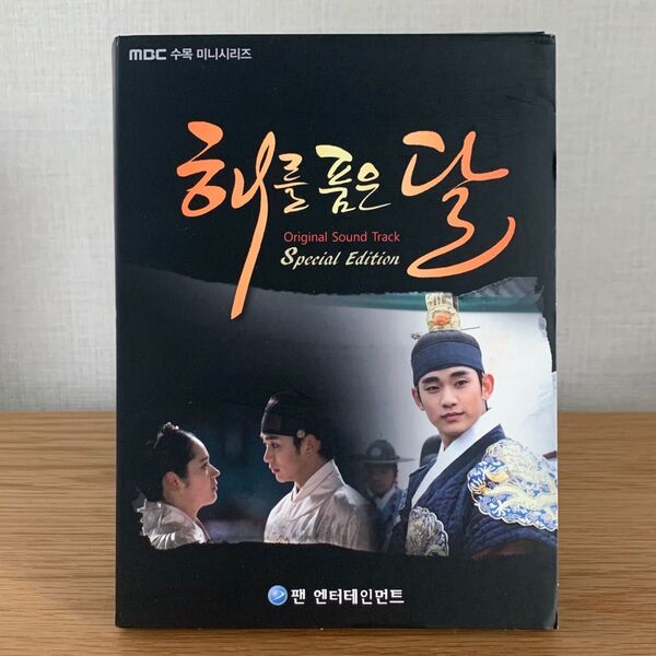 韓国ドラマ「太陽を抱く月」DVD付き OST スペシャルエディション 韓国版