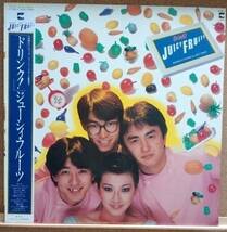 LP(帯付き・歌謡曲) ジューシィー・フルーツ JUICY FRUITS / ドリンク！ Drink!【同梱可能6枚まで】0718_画像1