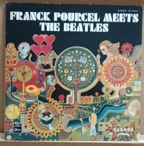 LP(OP-80055・POP) フランク・プゥルセル Franck Pourcel / Franck Pourcel Meets The Beatles【同梱可能6枚まで】0721