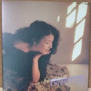 LP('82年盤) 水越 けいこ MIZUKOSHI KEIKO / バイブレーション VIBRATION【同梱可能6枚まで】0712