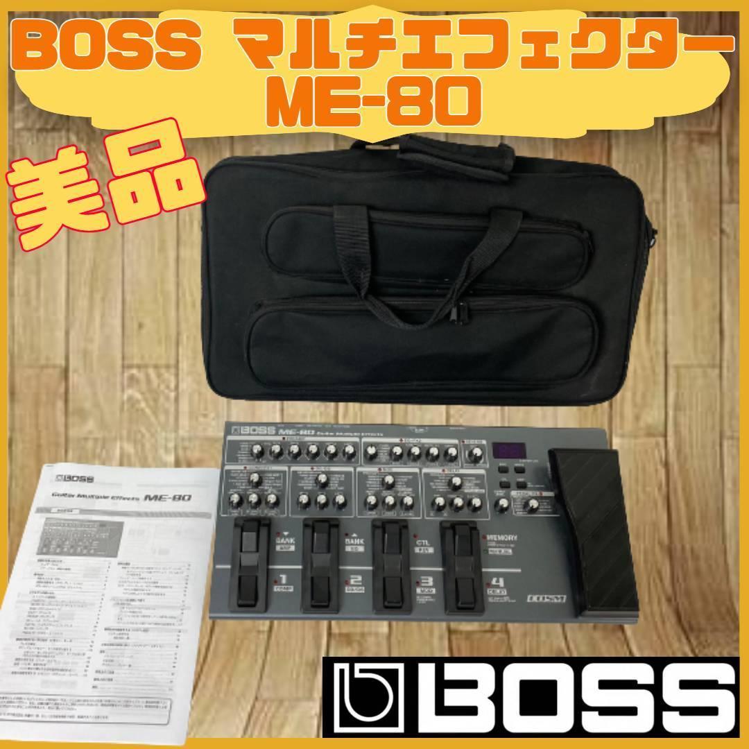 2023年最新】ヤフオク! -boss me-80の中古品・新品・未使用品一覧