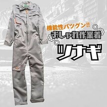 [XLサイズ] つなぎ メンズ 作業服 長袖 おしゃれ 作業着 続き服 オーバーオール サロペット ゆったり 大きいサイズ ストレッチ_画像1