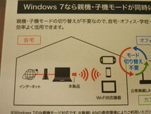 大黒屋 バッファロー 無線LANアダプタ WLI-UC-GNM2S USB 未開封 新品 即決あり 1-8個 BUFFALO_画像5