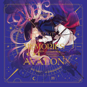 「MEMORIES of AVALON」AciD TAa　FGO　Fate/Grand Order　同人誌 イラスト集/ その他 58p