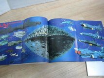 昭和53年当時モノ■さらば宇宙戦艦ヤマト愛の戦士たち　設定資料集3冊付録大型ポスター、シール、ピンナッププロマイド完備/沢田研二ブロ有_画像6