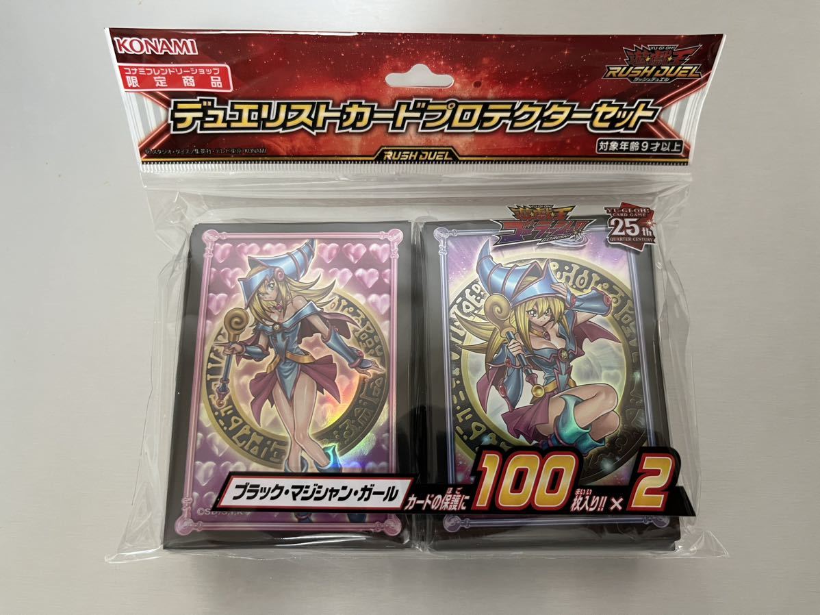 ヤフオク!  遊戯王 プロテクター ブラックマジシャンの落札相場