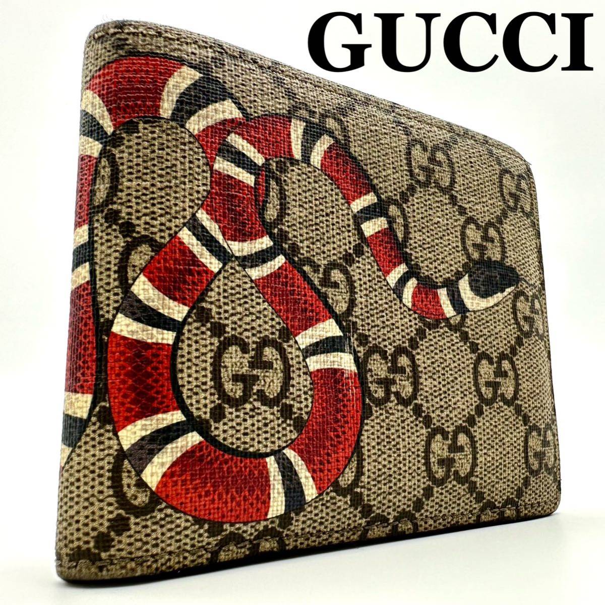 ヤフオク! -「gucci スネーク 財布」の落札相場・落札価格