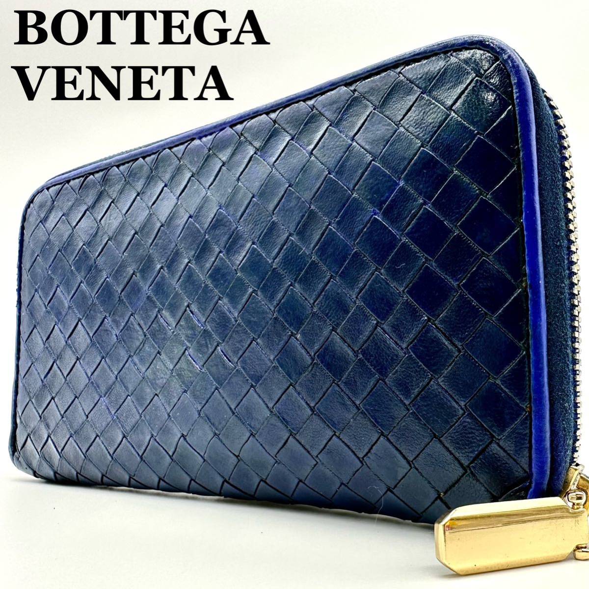 定価10万100円 イタリア製 Bottega Veneta ボッテガヴェネタ 長財布