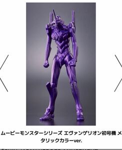 SHIN JAPAN HEROES AMUSEMENT WORLDSJHU限定　シン・ソフビ・ファクトリー　