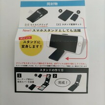 新品未使用　スマホスタンド　ブラック_画像3