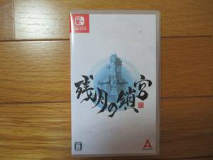 Switch　残月の鎖宮ーLabyrinth of Zangetsu-