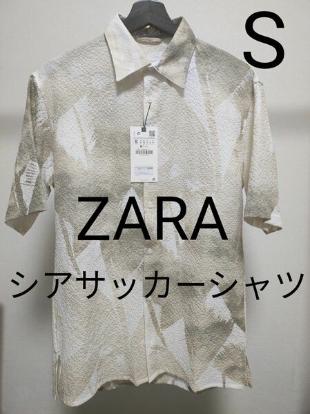 【新品未使用】ZARA シアサッカーシャツ S