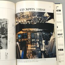 『コクピット変遷史―パイロットの視点で綴る 』旅客機　戦闘機　輸送機　操縦席　_画像4