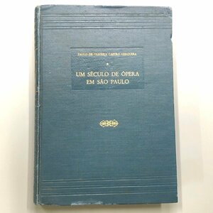 洋書『Um Sculo de pera Em So Paulo 』サンパウロ オペラの世紀 パウロ・デ・オリベイラ・カストロ・セルケラ　