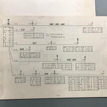 2冊『 車扱直行列車のごあんない 昭和60年 』 『 広巾鋼板用積付用具 取付 写真 』大阪鉄道管理局_画像3