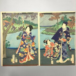 大判 浮世絵三枚続の内2枚　国周 筆　彫栄　馬喰四木屋板　　　木版画　錦絵