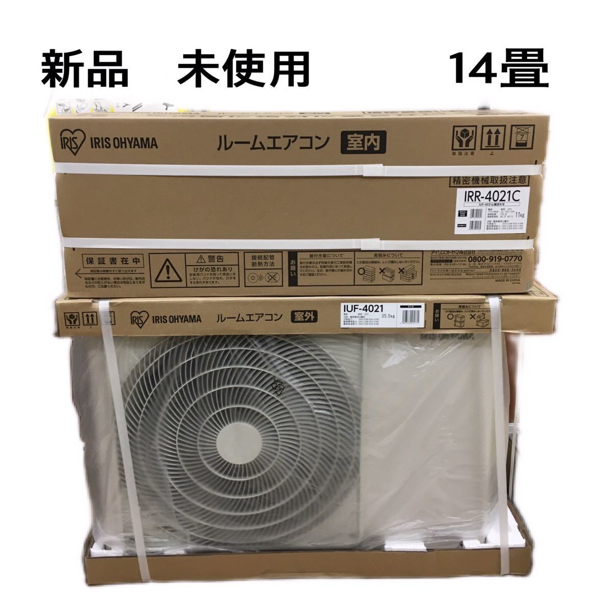 C【7-57】◇新品未使用◇ IRIS OHYAMA アイリスオーヤマIRR-4021C IUF